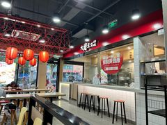 -永和大王(宜山店)