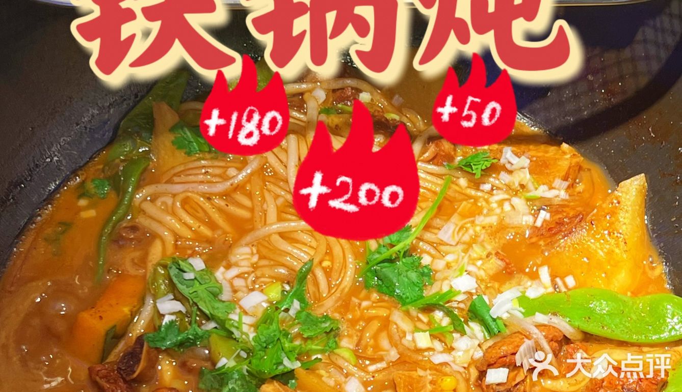 口口香，这也太解乡愁了，激动💗