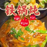 口口香，这也太解乡愁了，激动💗