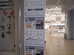-鑫嘉汇购物中心