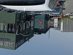 -开饭群岛