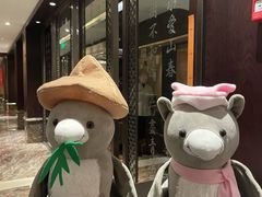 -浙江安吉JW万豪酒店·万豪中餐厅