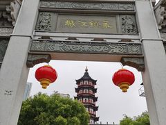 -绳金塔