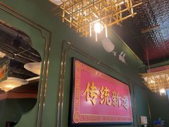 -锦尚阁烤鱼(望京新荟城店)