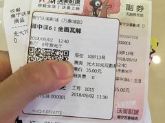 -沃美影城万象城店(CINITY LED)