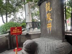 -泸州老窖景区