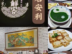 -品鲜客·鱼生·潮州菜