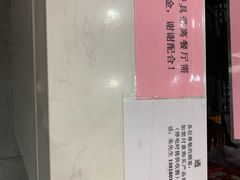 -东泰祥生煎馆(长宁路店)