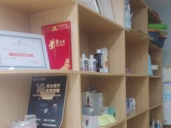 -瑞派宠物医院·中兽医专科(中央商城分院)