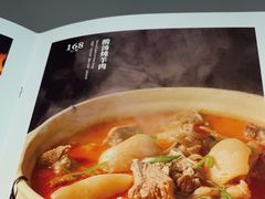 -松鹤楼(山塘街店)