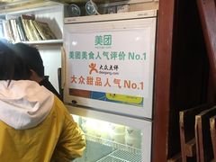 -阿安甜品(五一街店)