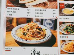 -陇上秦轩西安biangbiang面(EFC欧美金融商业城店)