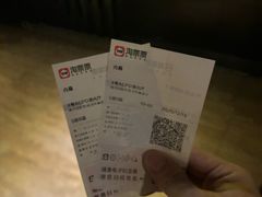 -博纳国际影城(皇庭店)
