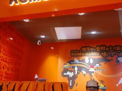 -KUMO KUMO甜品·冰淇淋(深圳壹方城店)