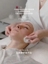 -Cream88颜皮肤管理中心