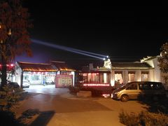 门面-雅和生态渔庄·宜城锅巴饭(龙灵山公园店)