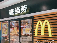 门面-麦当劳(凌云天地长桥店)