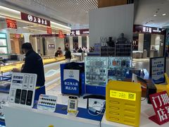 -闪惠修·手机维修贴膜(森兰商都店)