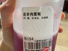 -果呀呀(国金街店)