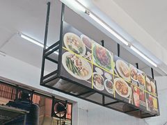 -金沙园生肉面(Jalan Pantai)