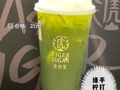 -桂桂茶(大宁国际广场店)