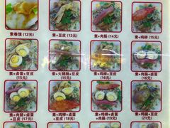 -安徽阜阳卷馍(西单店)