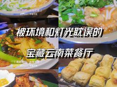 -云上千禾(水上店)