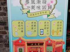 -汪玉霞(汉口里店)