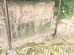 -双清别墅