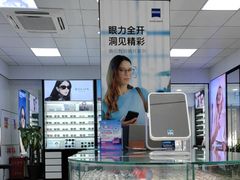 -大明眼镜(方庄店)
