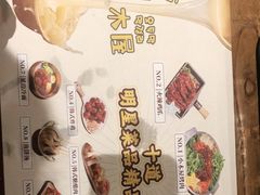 -冰川冷面·延边菜·炭烤串(观前店)