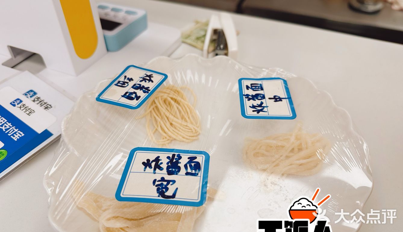 爱上手工面的理由
