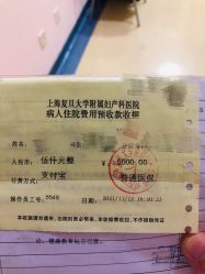 -复旦大学附属妇产科医院(杨浦院区)