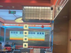 -雅佳神话·麻辣烤鱼(新街口店)