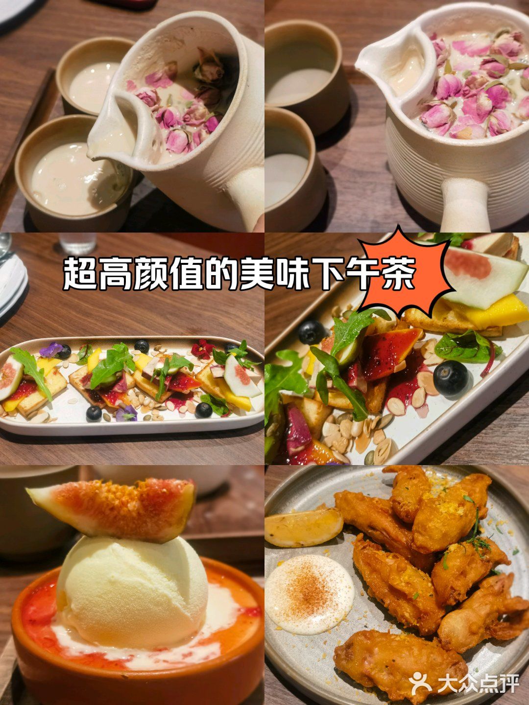 来壹方喝个美味下午茶