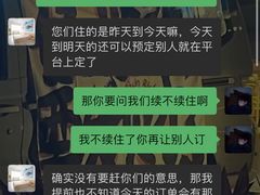 -小二哥酒店(牛王庙地铁站店)
