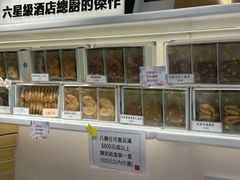 -曲奇童话(尖沙咀店)