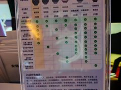 -鹰巢数码EAGLE’S NEST(燕莎店)