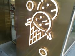 -哈根达斯(武汉天地店)