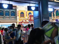-广州融创水世界