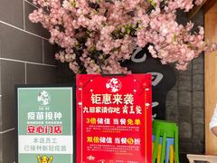 -九田家黑牛烤肉料理(吴江万象汇店)