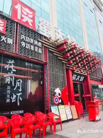 地道重庆火锅，味道还是可以，菜品一般  推荐：虾滑、