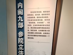 -太平天国天王府遗址