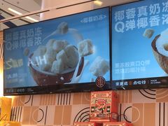 -東更道点心行(崂山丽达店)