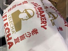-LELECHA乐乐茶(美罗城店)