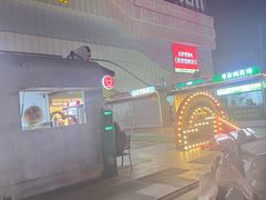 -万达广场(大明宫店)