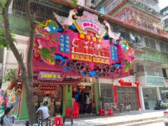 -春梅里卤鹅馆·47年老字号(中山路店)