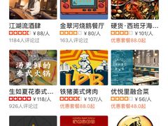 -首开·龙湖成都西宸天街