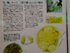 -麦文记面家(佐敦店)