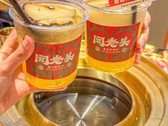 -闻老头·菊花炭烤肉(佛山首店)